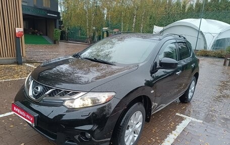 Nissan Murano, 2010 год, 1 200 000 рублей, 2 фотография