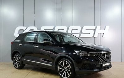FAW Bestune T77, 2023 год, 2 199 000 рублей, 1 фотография
