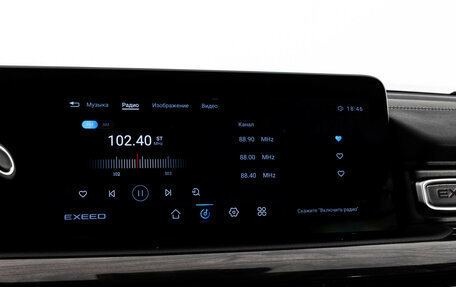 CheryExeed VX, 2021 год, 2 599 000 рублей, 16 фотография