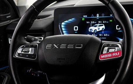 CheryExeed VX, 2021 год, 2 599 000 рублей, 11 фотография