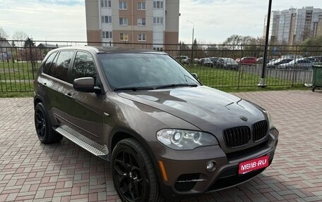 BMW X5, 2011 год, 1 360 000 рублей, 1 фотография