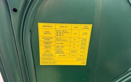 ЗАЗ 1103 «Славута», 2002 год, 200 000 рублей, 7 фотография