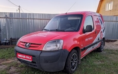 Peugeot Partner II рестайлинг 2, 2008 год, 360 000 рублей, 1 фотография