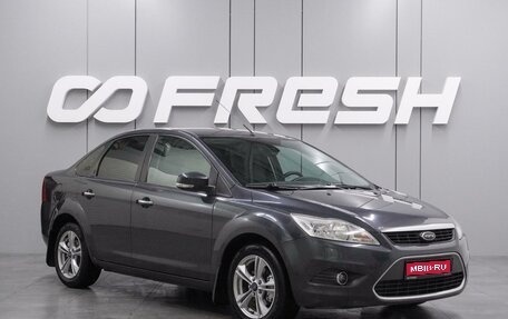 Ford Focus II рестайлинг, 2008 год, 649 000 рублей, 1 фотография