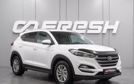 Hyundai Tucson III, 2017 год, 1 874 000 рублей, 1 фотография