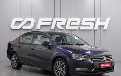 Volkswagen Passat B7, 2012 год, 849 000 рублей, 1 фотография