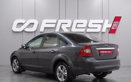 Ford Focus II рестайлинг, 2008 год, 649 000 рублей, 2 фотография