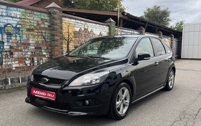 Ford Focus II рестайлинг, 2009 год, 640 000 рублей, 1 фотография