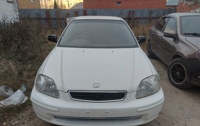 Honda Civic Ferio III, 1998 год, 200 000 рублей, 1 фотография