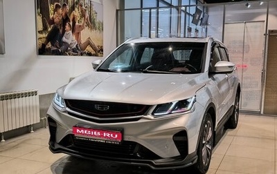 Geely Coolray I, 2021 год, 1 680 000 рублей, 1 фотография