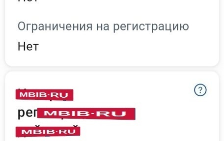 Great Wall Wingle, 2008 год, 417 000 рублей, 10 фотография