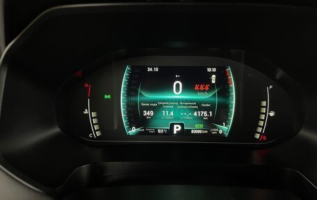 Chery Tiggo 7 Pro, 2022 год, 1 590 000 рублей, 11 фотография