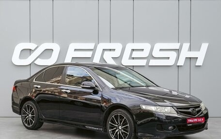 Honda Accord VII рестайлинг, 2006 год, 920 000 рублей, 1 фотография