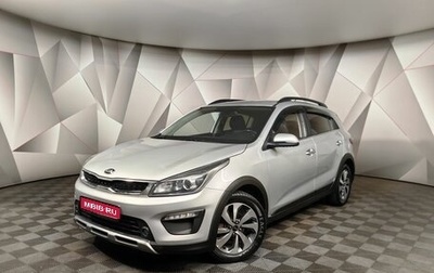 KIA Rio IV, 2017 год, 1 399 000 рублей, 1 фотография