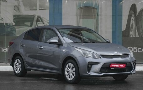 KIA Rio IV, 2017 год, 1 324 000 рублей, 1 фотография