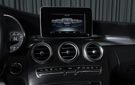 Mercedes-Benz C-Класс, 2014 год, 2 465 000 рублей, 14 фотография