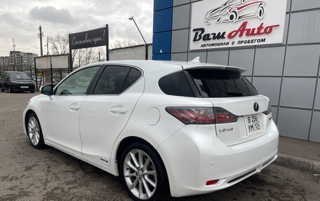 Lexus CT I рестайлинг, 2012 год, 1 397 000 рублей, 4 фотография