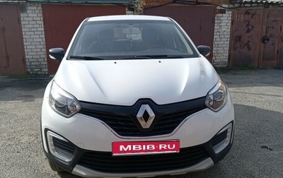 Renault Kaptur I рестайлинг, 2019 год, 1 435 000 рублей, 1 фотография