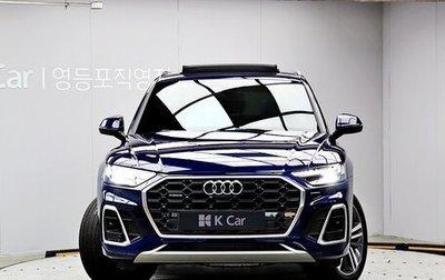Audi Q5, 2021 год, 3 788 123 рублей, 1 фотография