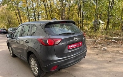 Mazda CX-5 II, 2013 год, 935 000 рублей, 1 фотография