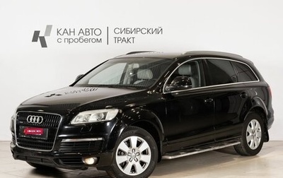 Audi Q7, 2007 год, 1 100 000 рублей, 1 фотография