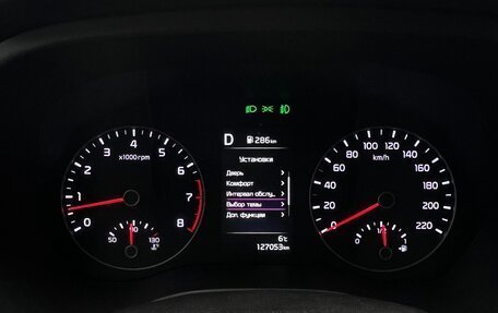 KIA Rio IV, 2021 год, 1 649 000 рублей, 7 фотография