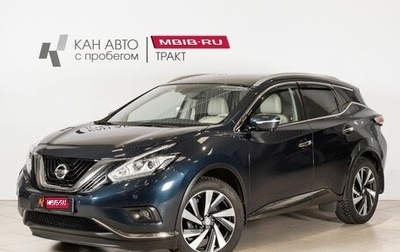 Nissan Murano, 2021 год, 2 650 000 рублей, 1 фотография