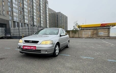 Opel Astra G, 1999 год, 250 000 рублей, 1 фотография