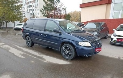 Dodge Caravan IV, 2003 год, 545 000 рублей, 1 фотография