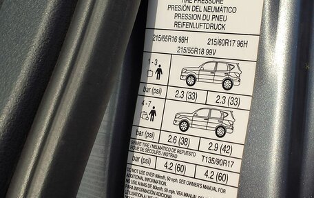 Nissan Qashqai+2 I, 2010 год, 1 170 000 рублей, 34 фотография