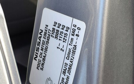 Nissan Qashqai+2 I, 2010 год, 1 170 000 рублей, 33 фотография