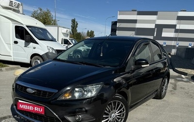 Ford Focus II рестайлинг, 2008 год, 620 000 рублей, 1 фотография