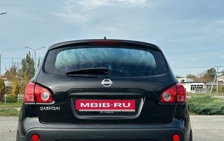 Nissan Qashqai, 2007 год, 650 000 рублей, 5 фотография