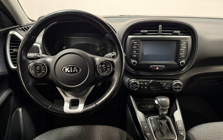 KIA Soul III, 2021 год, 2 000 000 рублей, 6 фотография