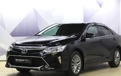 Toyota Camry, 2015 год, 1 737 000 рублей, 1 фотография
