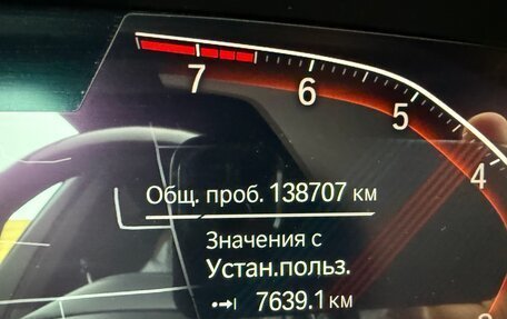 BMW X5, 2020 год, 5 900 000 рублей, 17 фотография