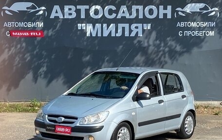 Hyundai Getz I рестайлинг, 2005 год, 310 000 рублей, 1 фотография