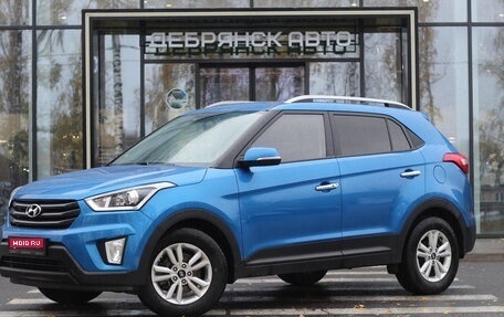 Hyundai Creta I рестайлинг, 2018 год, 2 000 000 рублей, 1 фотография
