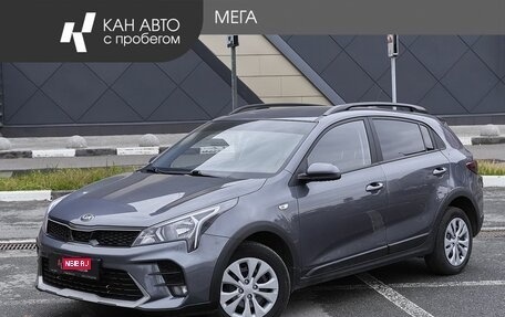 KIA Rio IV, 2021 год, 1 598 000 рублей, 1 фотография