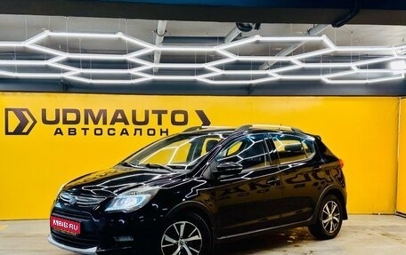 Lifan X50, 2015 год, 499 000 рублей, 1 фотография