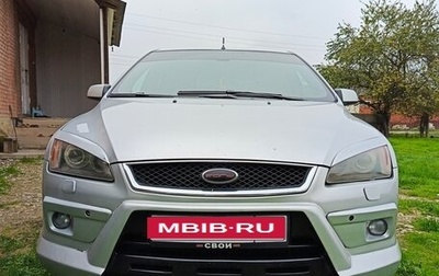Ford Focus II рестайлинг, 2006 год, 620 000 рублей, 1 фотография