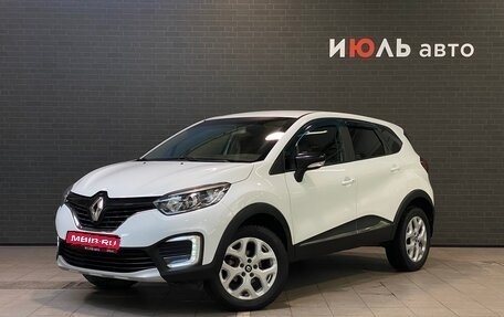Renault Kaptur I рестайлинг, 2017 год, 1 299 000 рублей, 1 фотография
