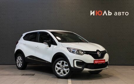 Renault Kaptur I рестайлинг, 2017 год, 1 299 000 рублей, 3 фотография