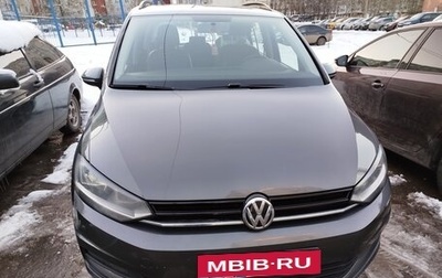 Volkswagen Touran III, 2018 год, 2 090 000 рублей, 1 фотография