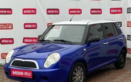 Lifan Smily I (330) рестайлинг, 2014 год, 249 990 рублей, 1 фотография
