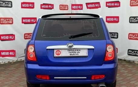 Lifan Smily I (330) рестайлинг, 2014 год, 249 990 рублей, 5 фотография