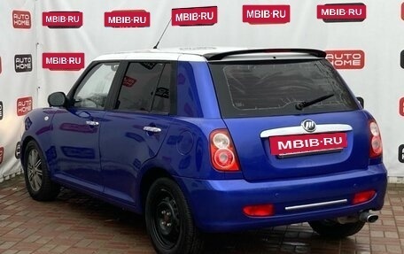 Lifan Smily I (330) рестайлинг, 2014 год, 249 990 рублей, 6 фотография