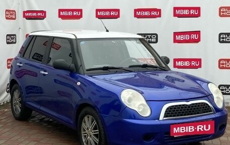 Lifan Smily I (330) рестайлинг, 2014 год, 249 990 рублей, 3 фотография
