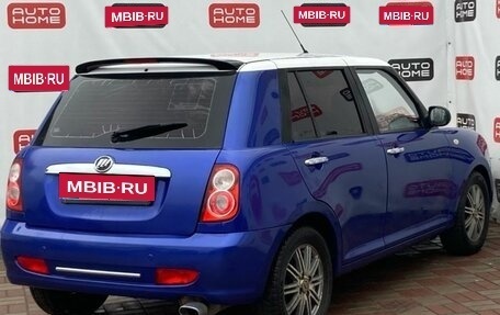 Lifan Smily I (330) рестайлинг, 2014 год, 249 990 рублей, 4 фотография