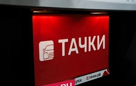 Toyota Wish II, 2013 год, 1 460 000 рублей, 23 фотография